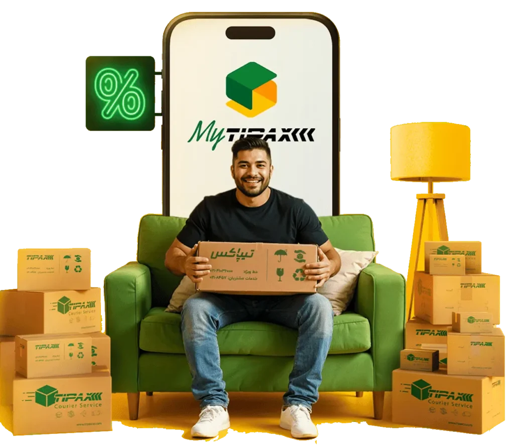 دانلود اپلیکیشن مای تیپاکس برای ارسال بسته از در خانه